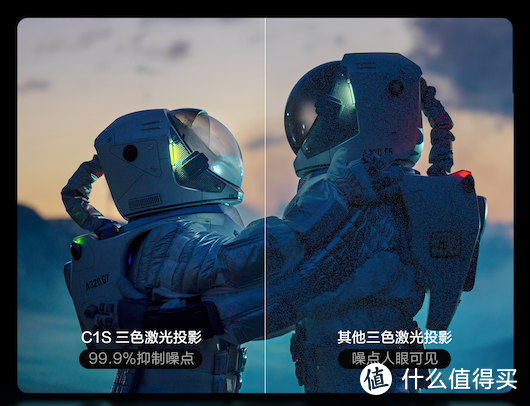 新品资讯：海信Vidda C1S 4K三色激光投影新品开启预约，全维升级，专业级画质，更亮更舒适！