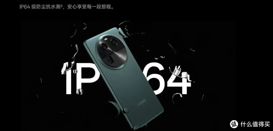 Pro和标准版有啥区别？OPPO Find X6系列是否值得选？