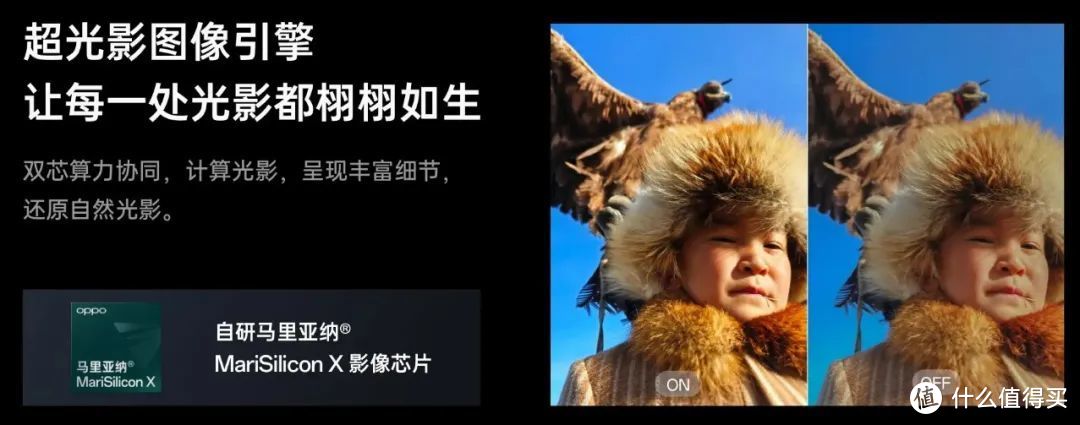 Pro和标准版有啥区别？OPPO Find X6系列是否值得选？