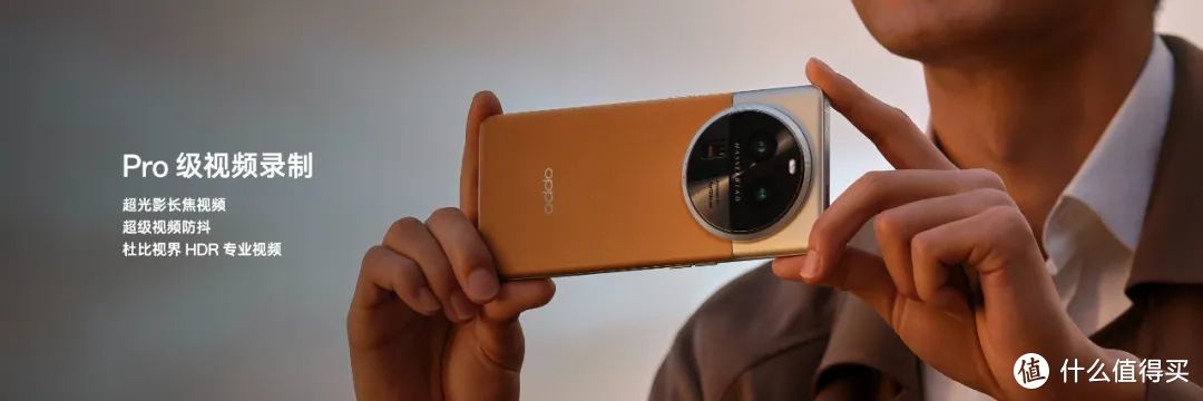 Pro和标准版有啥区别？OPPO Find X6系列是否值得选？