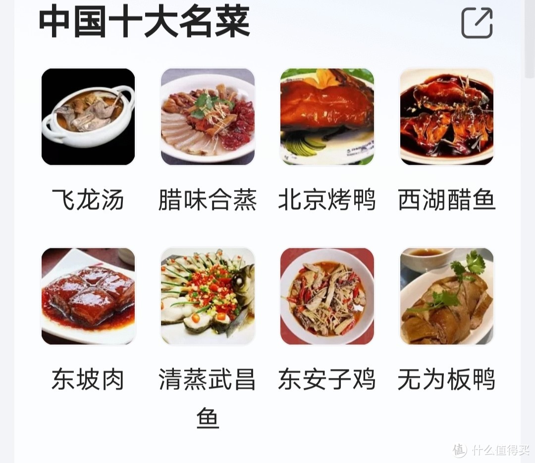 新出炉！AI制造的中国十大名菜/魔性的AI绘图会给你做出什么鬼？人工智能大赏/卡通图片未来初音