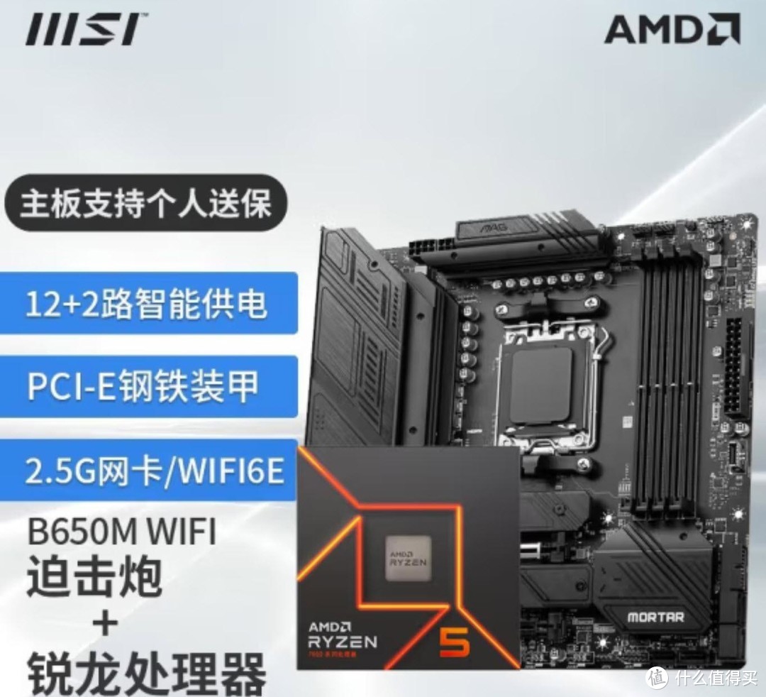 六月穿棉裤，必定有缘故！AMD新装3A平台指南