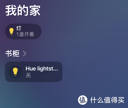 极致的家庭氛围灯效——飞利浦 HUE 系统深度体验分享