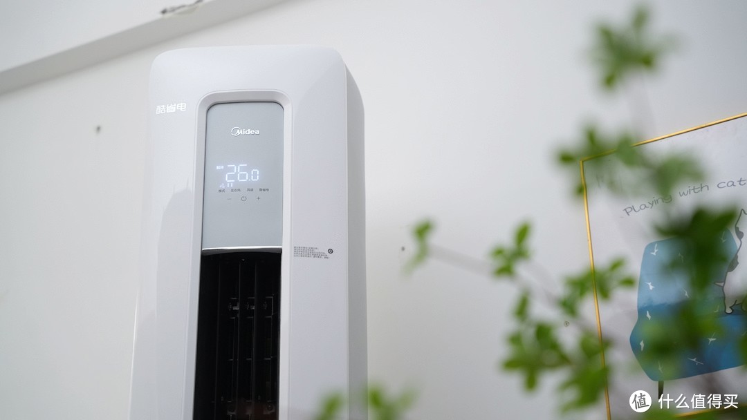 大户型空调怎么选？  美的酷省电3P柜机，全屋整夏都清凉