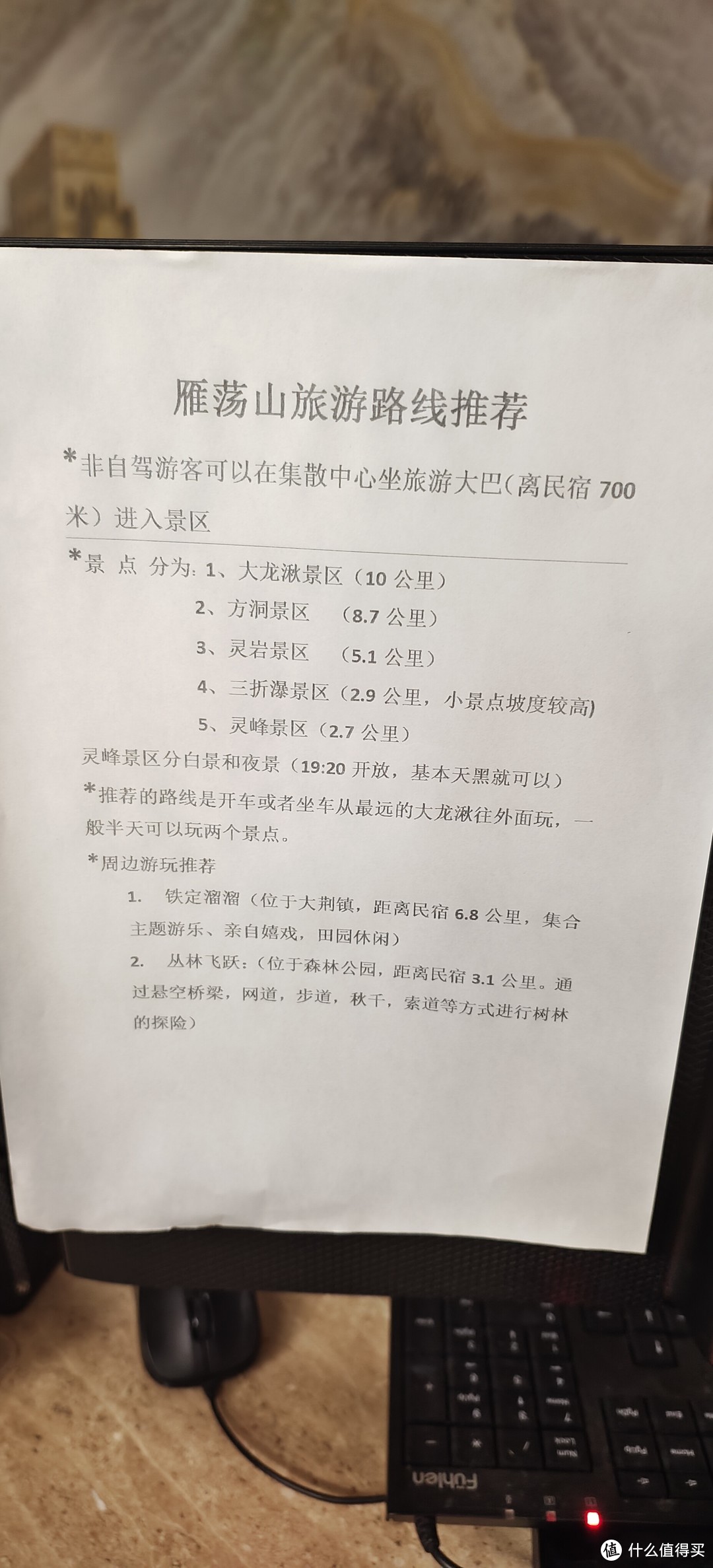 雁荡山/观音洞游记攻略民宿/住宿餐饮/十二生肖雕塑/山涧的庙宇看起来怎么样？爬山经验