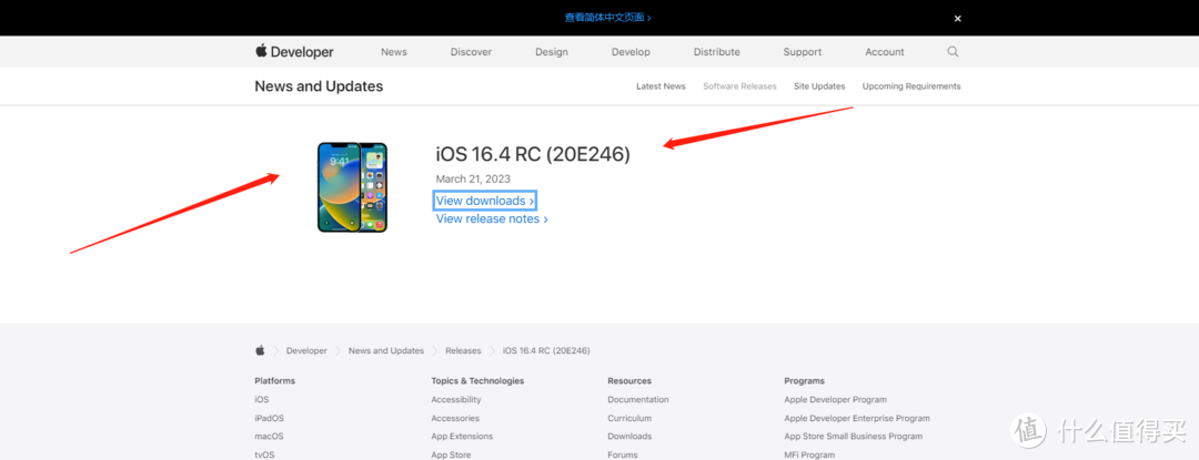 iOS16.4RC版本已出！新增达芬奇付费版类似功能！可以更新尝鲜