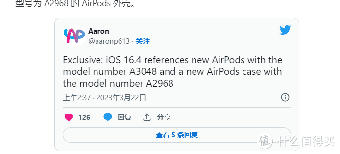 iOS16.4RC版本已出！新增达芬奇付费版类似功能！可以更新尝鲜