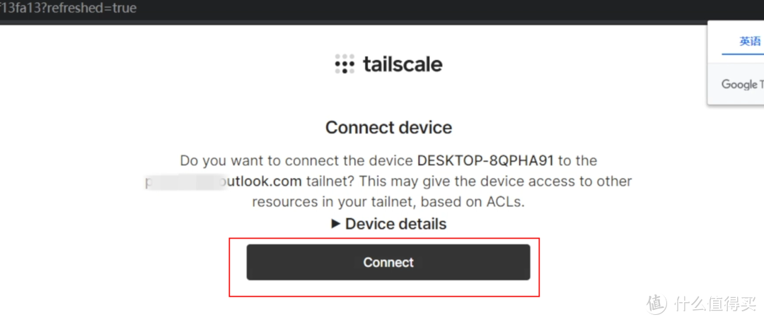 NAS部署TailScale，实现全远程访问、异地组网，开箱即用！群晖NAS、Windows部署Tailscale教程