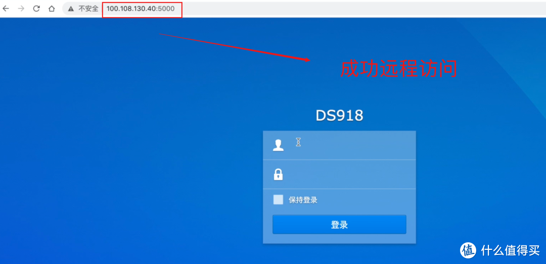 NAS部署TailScale，实现全远程访问、异地组网，开箱即用！群晖NAS、Windows部署Tailscale教程