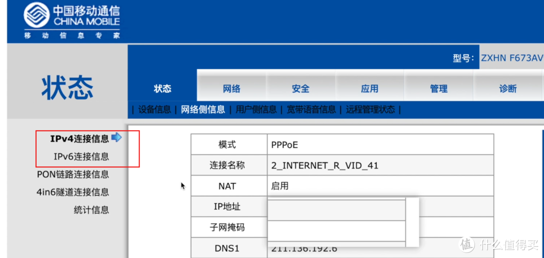 NAS部署TailScale，实现全远程访问、异地组网，开箱即用！群晖NAS、Windows部署Tailscale教程