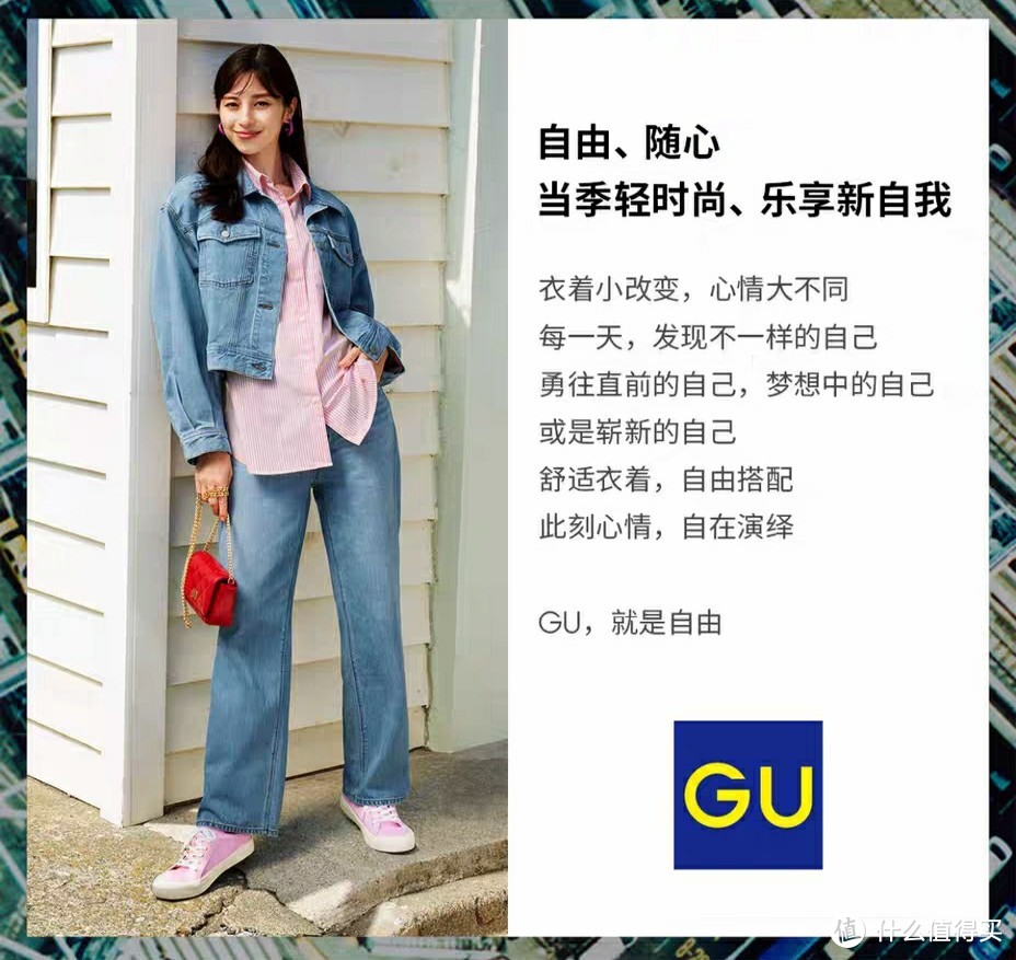 优衣库旗下:GU！春季优质卫衣推荐•价格比优衣库实惠•尺码齐全～