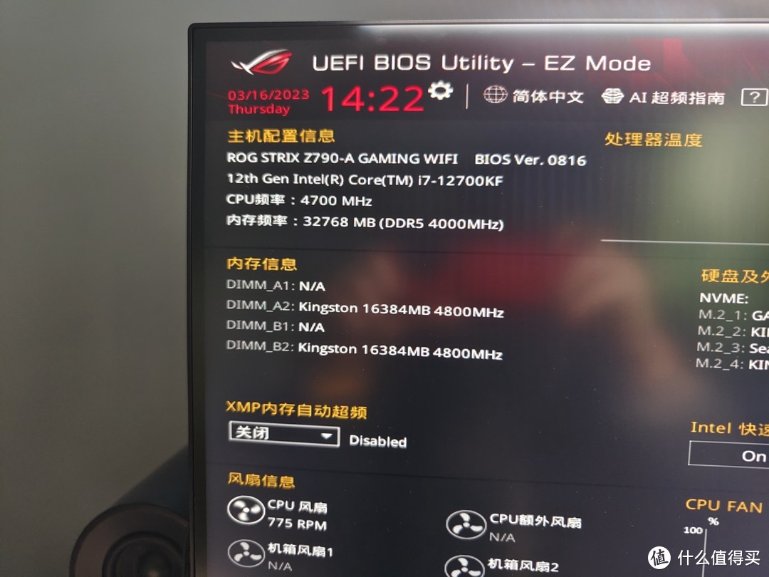 2023年春季什么水冷值得买？影驰RTX 4090 金属大师的好搭档 ，安钛克 Symphony 360 ARGB水冷AI超频实测