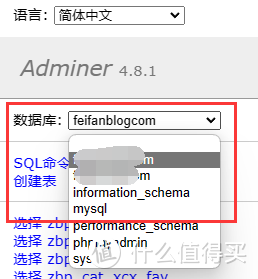 数据库管理工具：彻底放弃phpMyAdmin，转投更加轻便的Adminer
