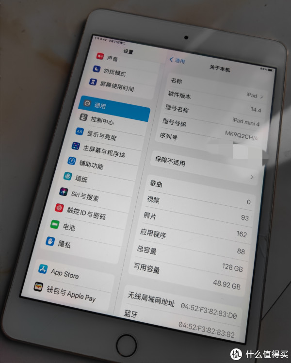 6564 電池最良好 iPad mini4 第4世代 128GB SIMフリー ipad4电池品牌排行榜- 十大品牌- 京东