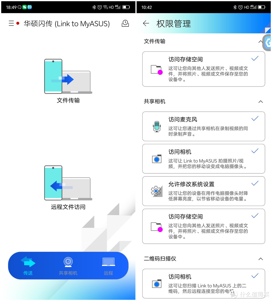 全网第一台最新13代i9轻薄本，日常办公新选择——华硕灵耀14 2023旗舰版轻薄本测评体验