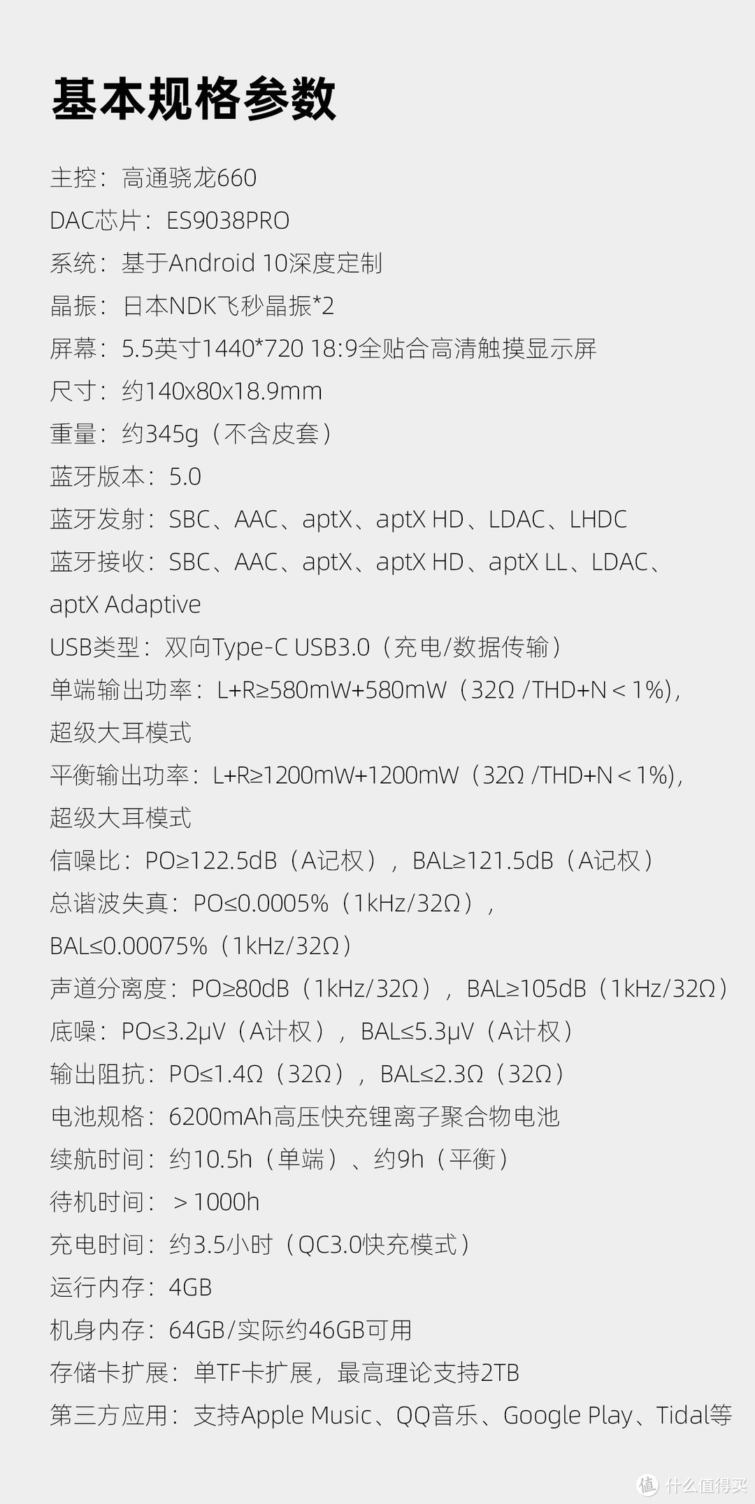 【行业资讯】飞傲便携播放器M15S、头戴耳机FT3正式上市