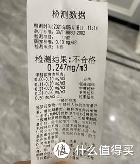 空气净化器选购攻略（来自买错悔N年的血泪史总结/附空气净化器真实测评）布鲁雅尔空气净化器全方面测评