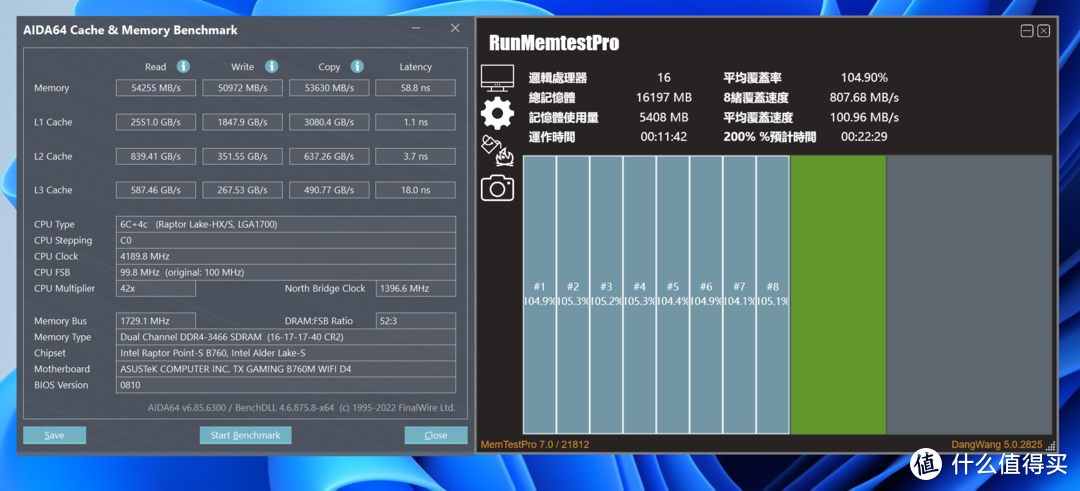 无光纯白二次元主题，13490F+华硕B760M天选+索泰RTX 4070 Ti装机分享