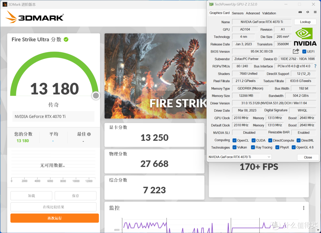 无光纯白二次元主题，13490F+华硕B760M天选+索泰RTX 4070 Ti装机分享