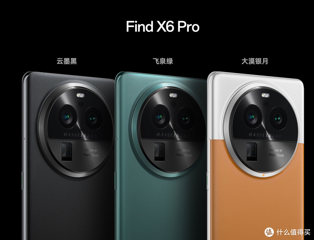 1英寸大底互掐:oppofindx6pro,vivox90pro ,小米13pro,你選擇誰?