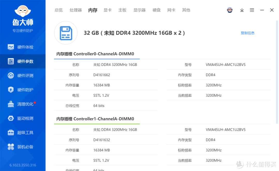 不花钱让电脑性能免费提升，高颜值更“耐打”的阿斯加特女武神DDR4入手体验