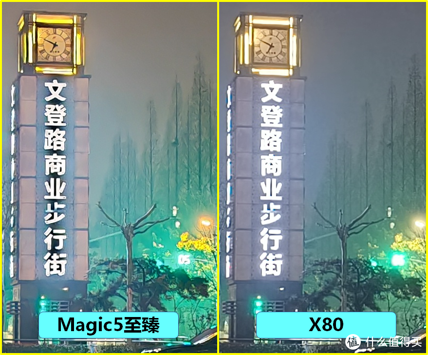 数码测评 篇七：Magic5至臻 纯主观简评