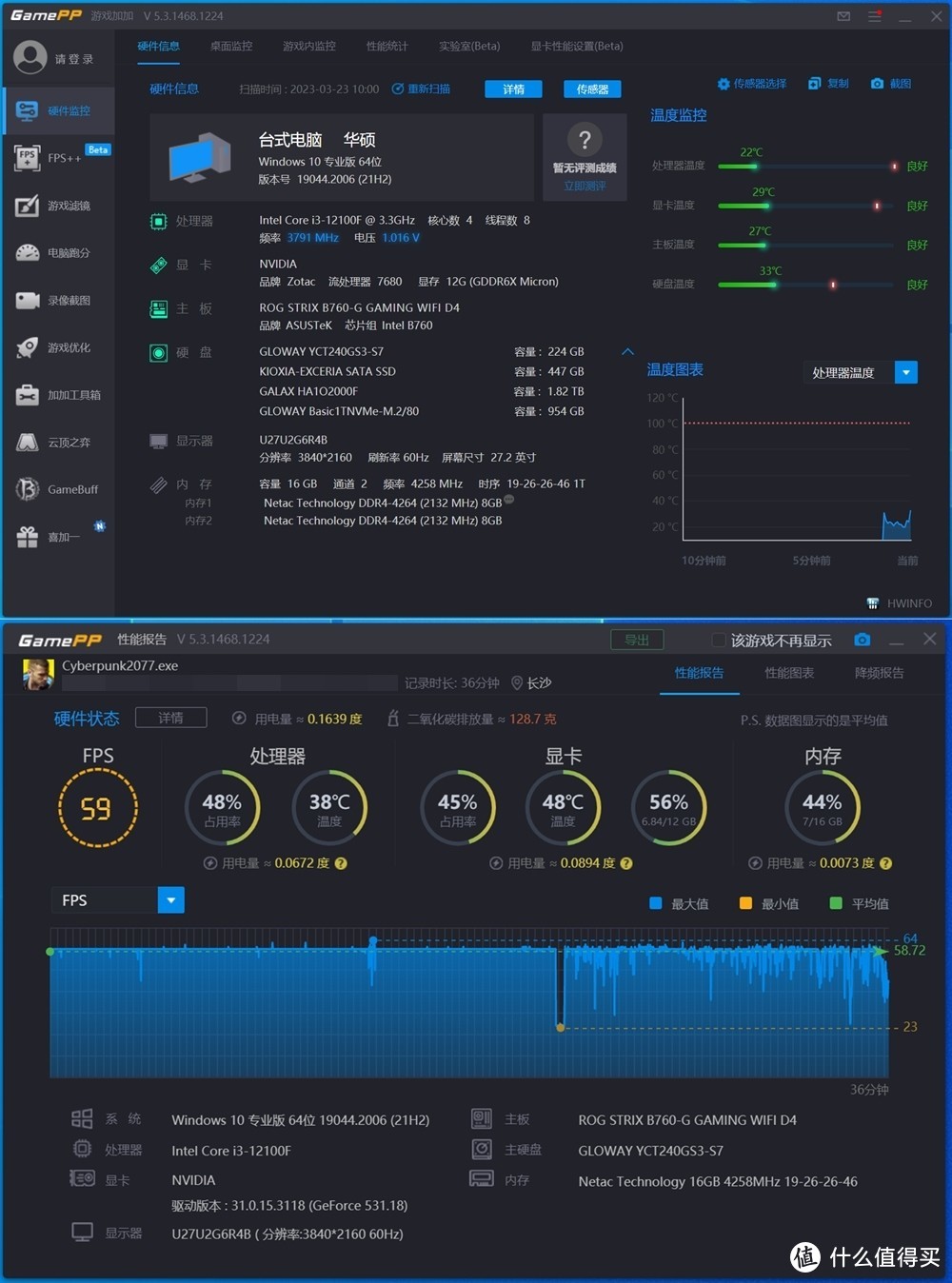 可电竞可生产力 索泰RTX 4070Ti X-GAMING 12GB显卡 重新定义高端 