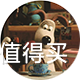 Gromit：关注珠宝、腕表和时尚，更好奇金钱、人性和时间。