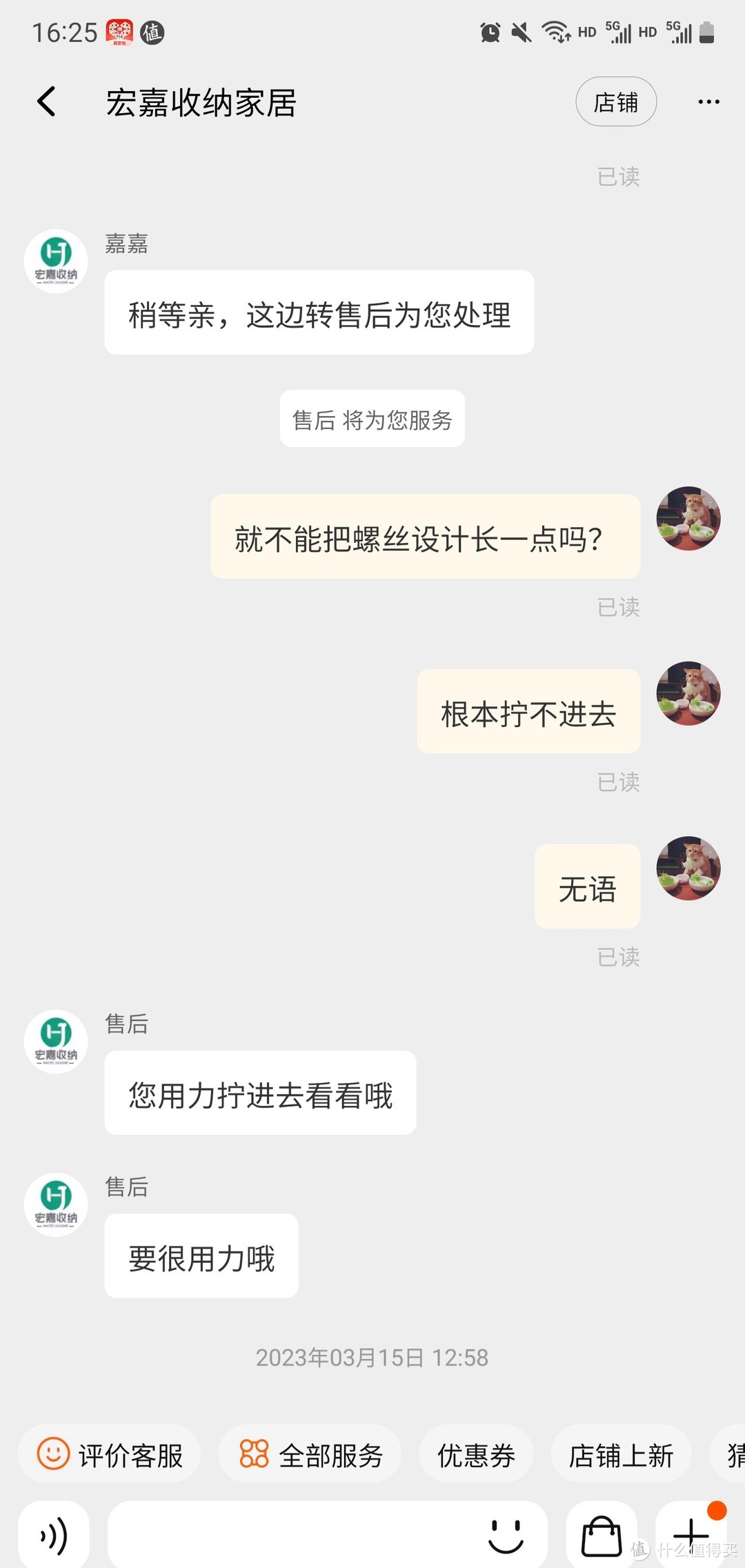 第一次这么愤怒