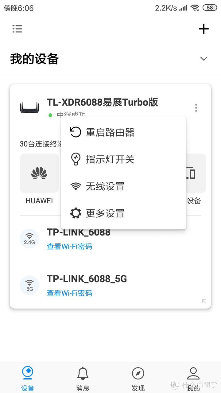 折腾TP-Link轻舟XDR6088的Docker——惊喜中的隐隐失望