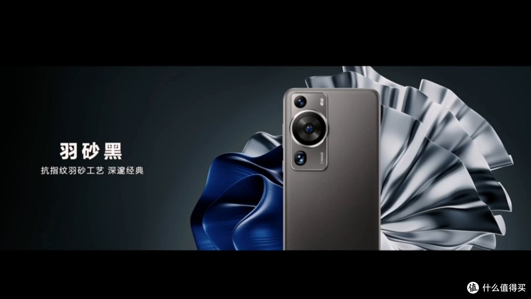 仅售4488 遥遥领先?华为p60系列正式发布