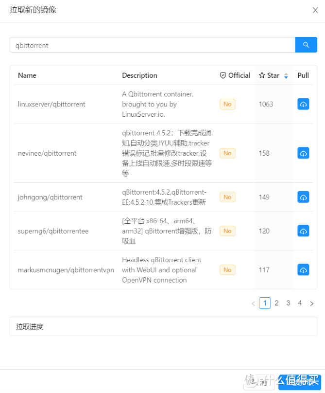 折腾TP-Link轻舟XDR6088的Docker——惊喜中的隐隐失望