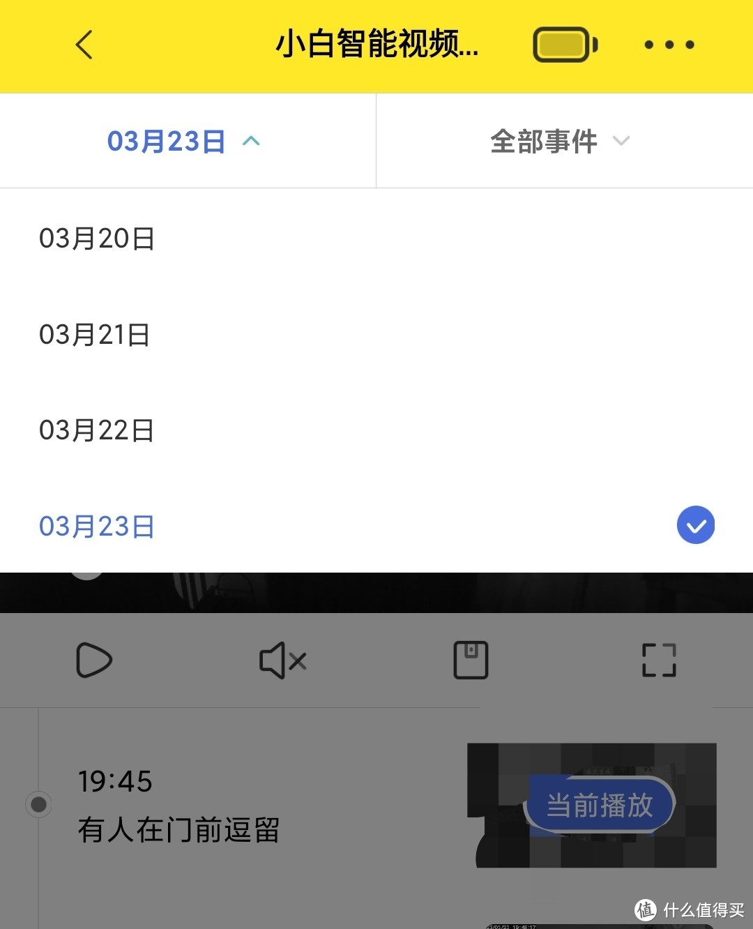 又买了一个！创米小白可视门铃开箱——单身居住、家有小孩或老人，建议装上！