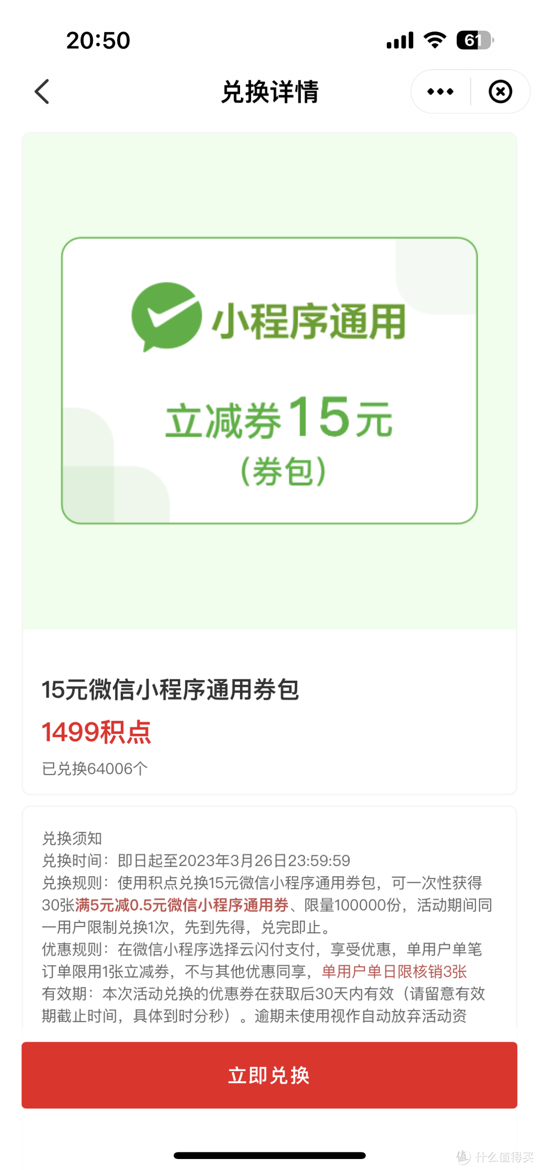 【最新云闪付高能福利】收下这12项优惠合集，单月轻松省下150元！