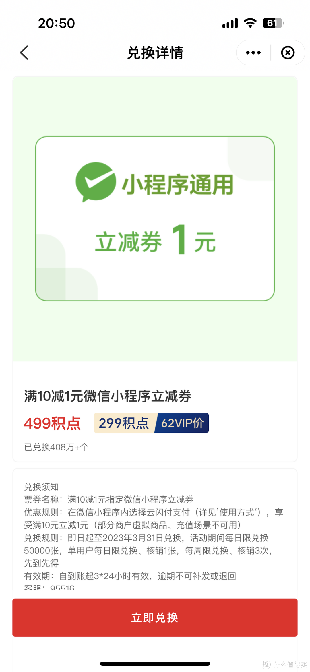 【最新云闪付高能福利】收下这12项优惠合集，单月轻松省下150元！