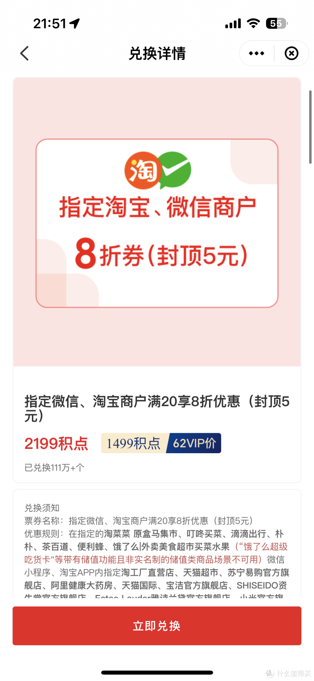 【最新云闪付高能福利】收下这12项优惠合集，单月轻松省下150元！