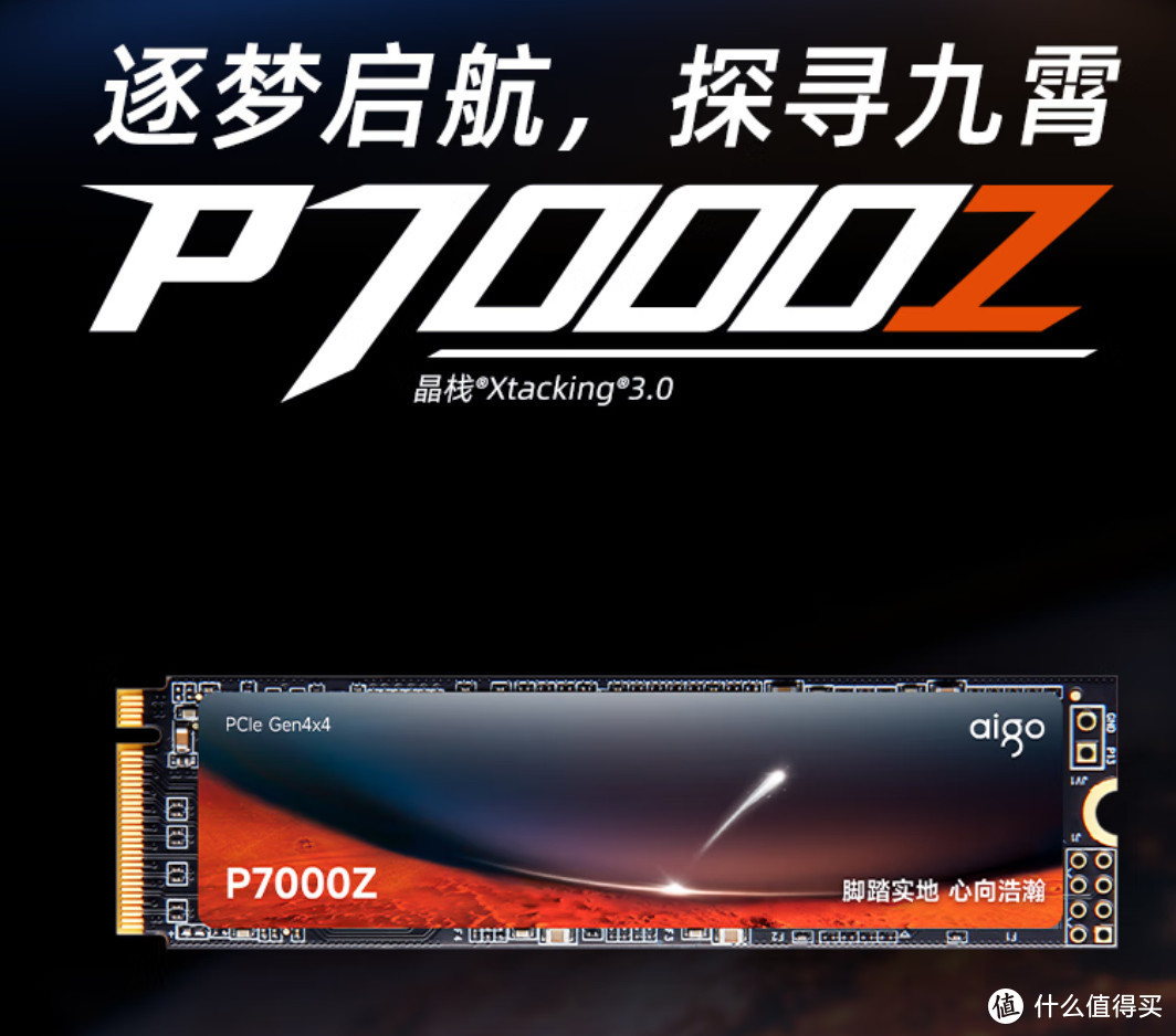 太凶残了！不止一款2T固态跌到500！还是Pcie4.0！这波神价千万别错过！【好价清单】