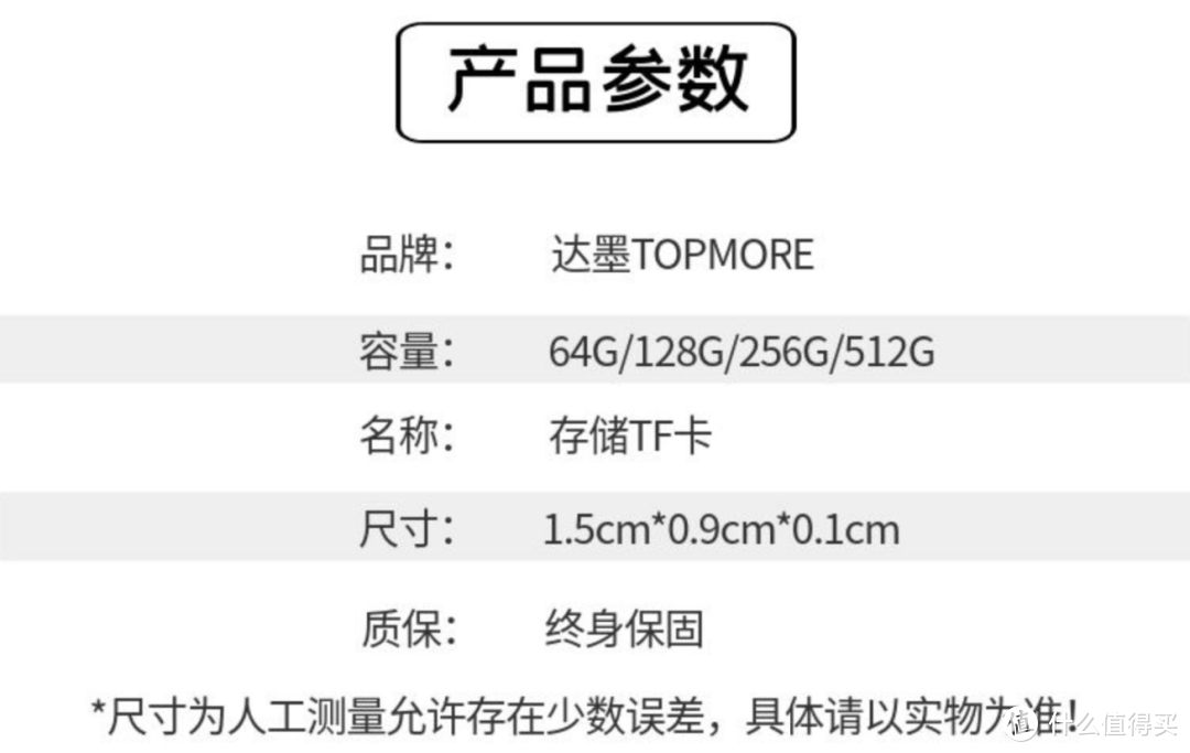 轻开箱丨SD卡 达墨 256GB​ U3 V30