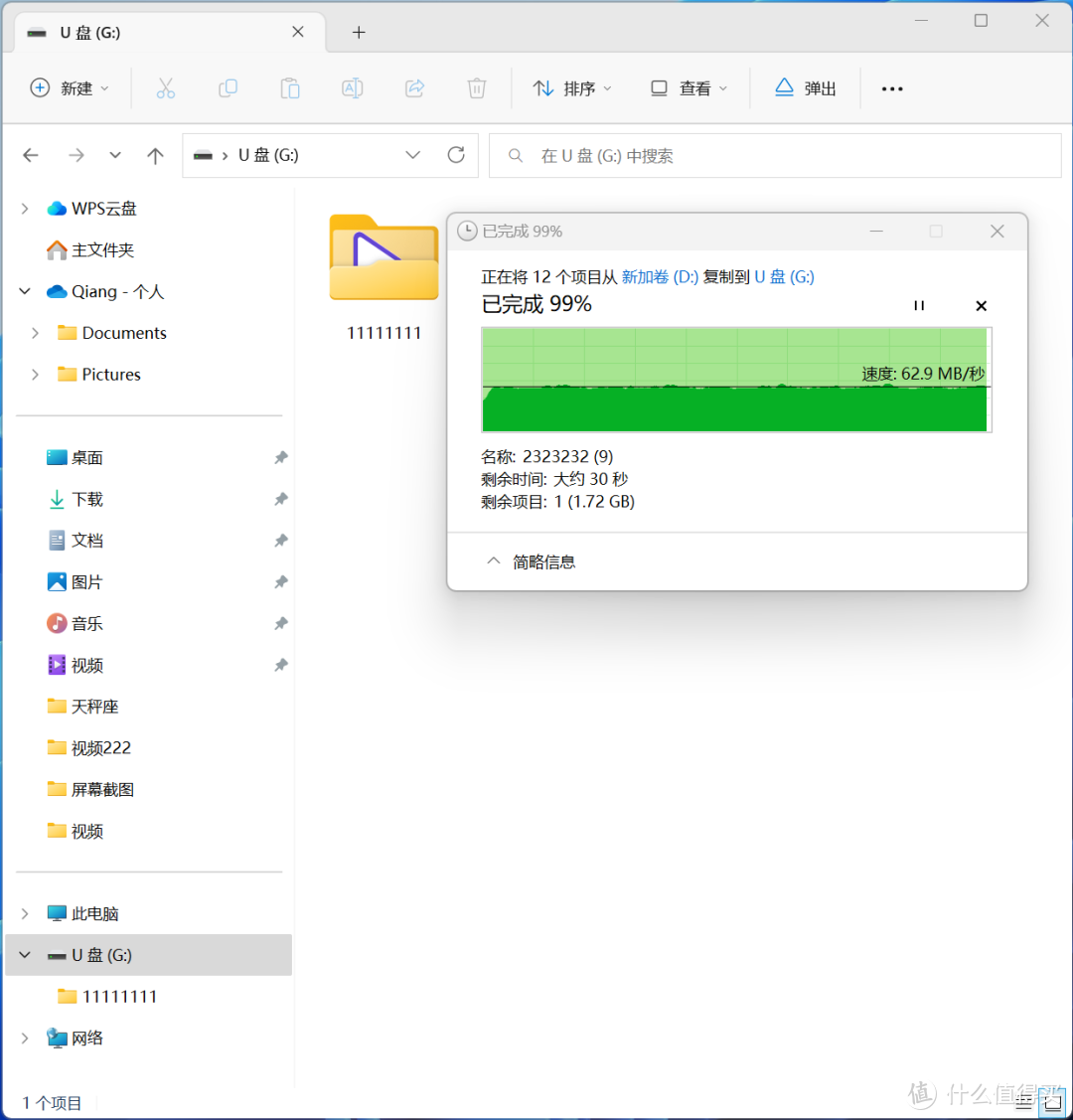 轻开箱丨SD卡 达墨 256GB​ U3 V30