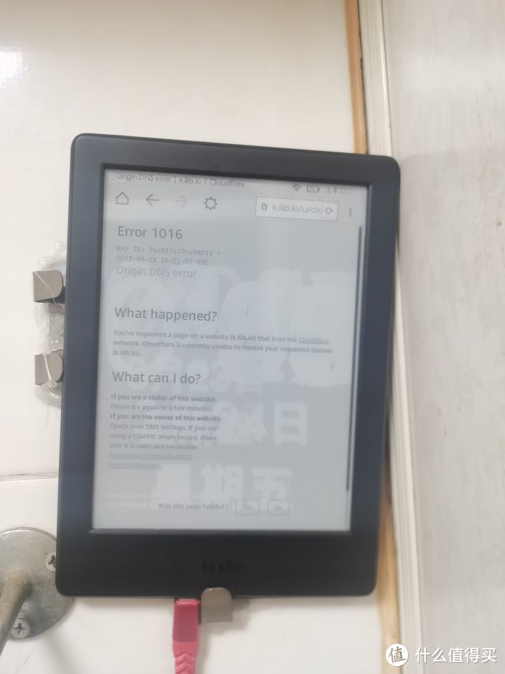 Kindle改电子墨水屏时钟方案更新（带当地天气农历显示）