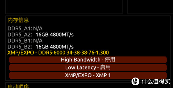 技嘉小雕B760M WIFI主板装机体验：高带宽低延迟黑科技加持，助力DDR5内存性能更上一层楼