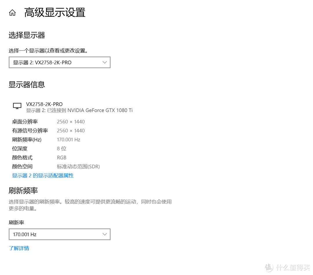 游戏佬两千不到升级豪华装备-华硕AX82U游戏路由与优派电竞小金刚显示器开箱