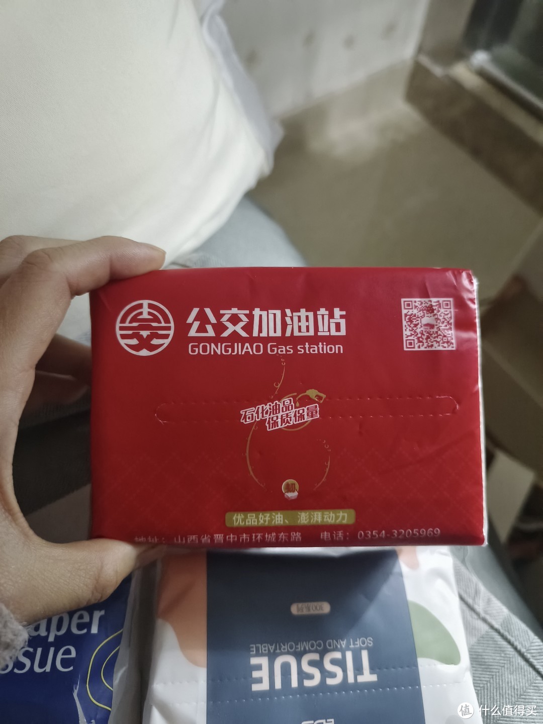 分享我日常使用率最高的抽纸