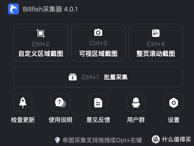 Eagle、billfish、Pixcall、MuseDAM 丨哪个最适合设计师？