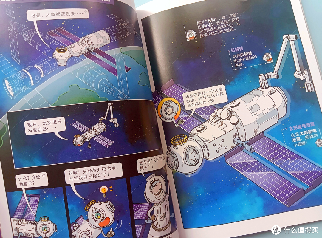 《超级工程驾到》解密了不起的中国科技，为孩子梦想插上隐形翅膀