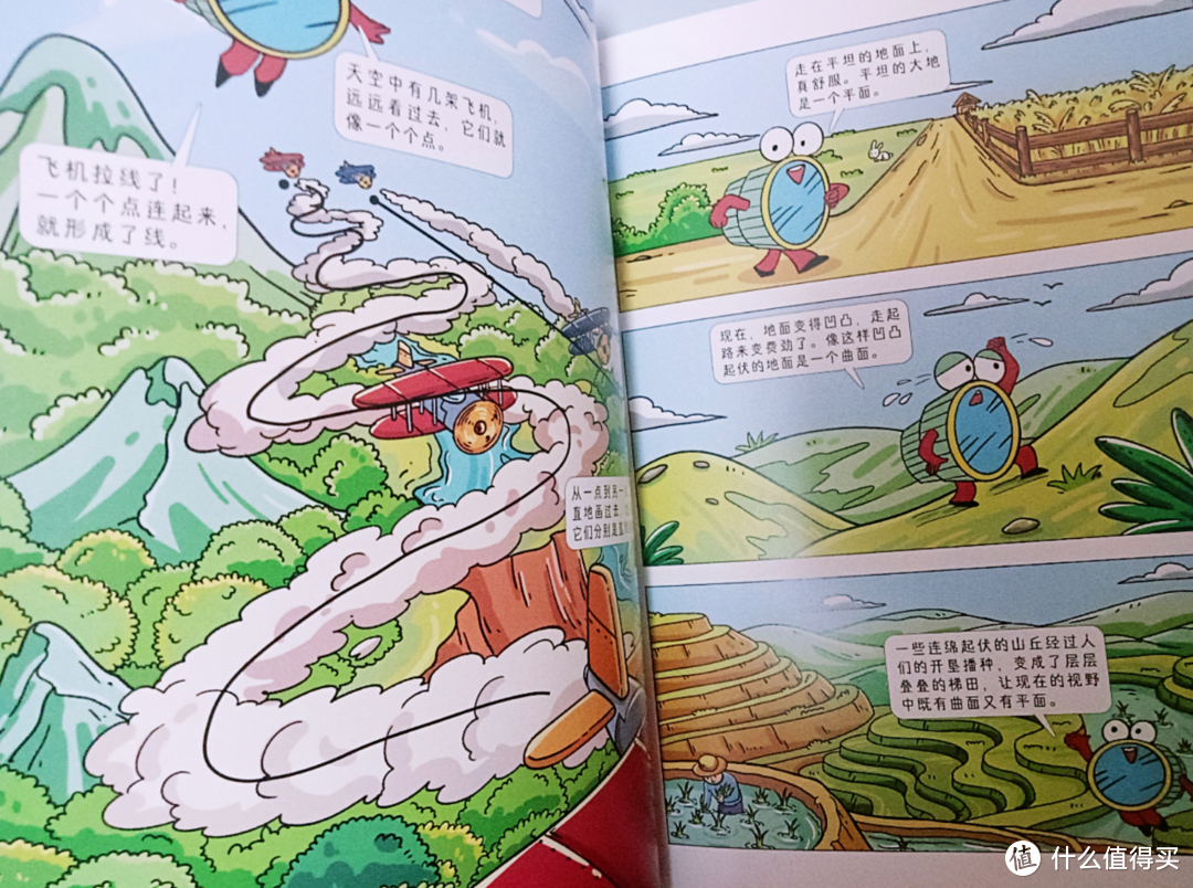 中国工程院院士审读推荐的《这就是数学》——孩子的第一套数学启蒙书
