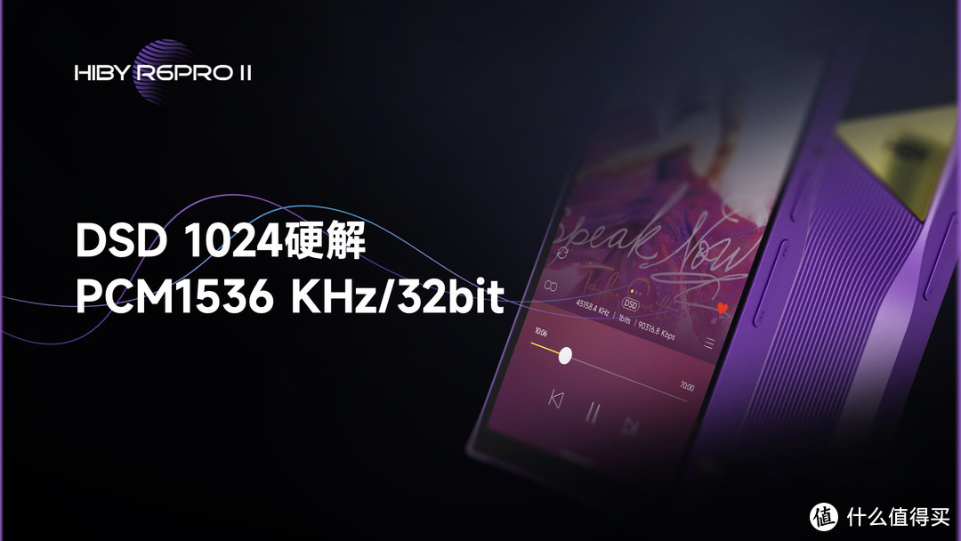 【行业资讯】海贝音乐HiBy R6Pro二代便携播放器正式发布