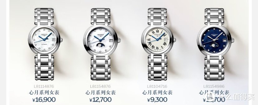 种草很久的两款女士手表，如果不是没钱就买了！