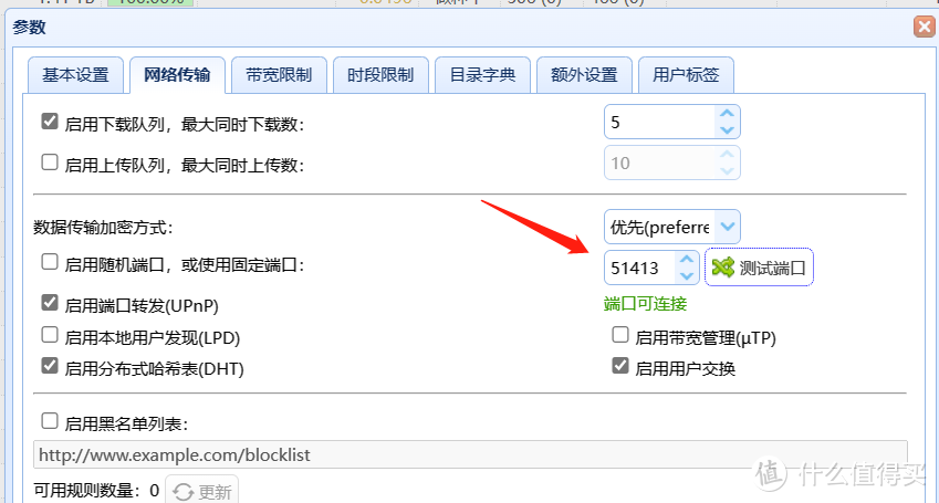 群晖iYUUPlus指南（2）之iYuuPlus新手安装|使用完全指南