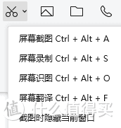 nas大可不必，几款免费蓝色小软件完美替代